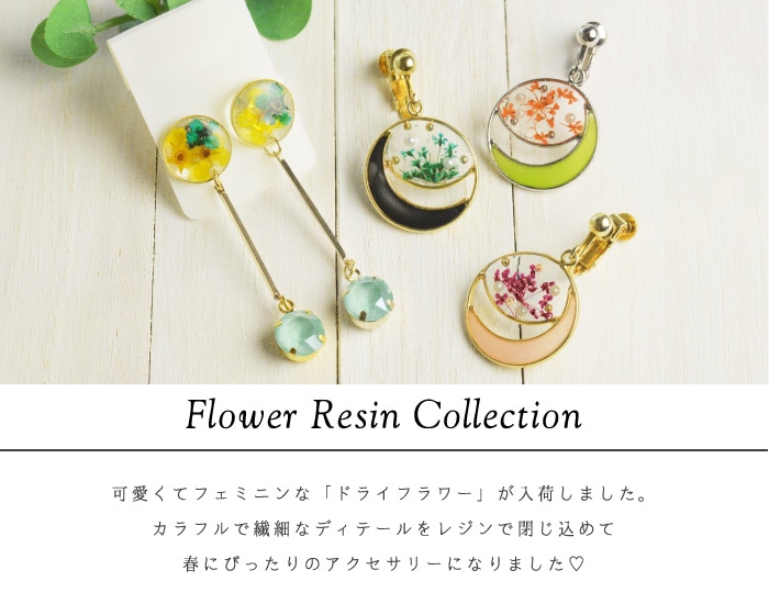 Flower Resin Collection