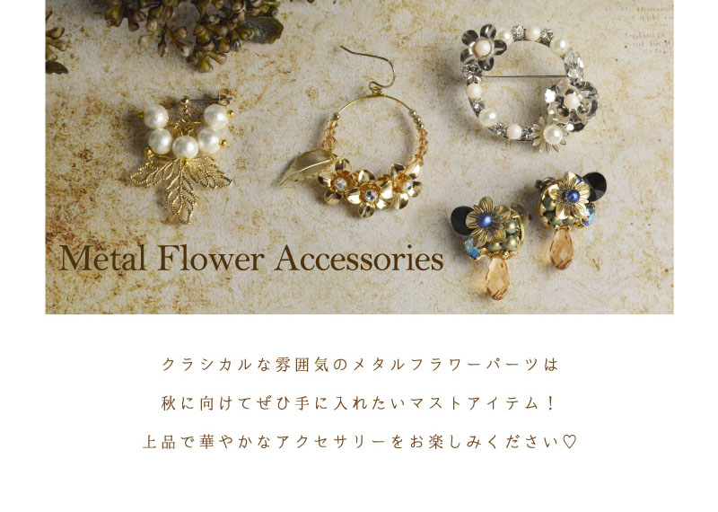 Metal Flower Accessories