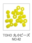 TOHO ۏr[Y NO.42