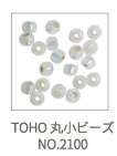 TOHO ۏr[Y NO.2100
