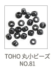 TOHO ۏr[Y NO.81