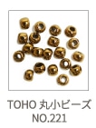 TOHO ۏr[Y NO.221