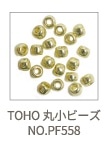 TOHO ۏr[Y NO.PF558