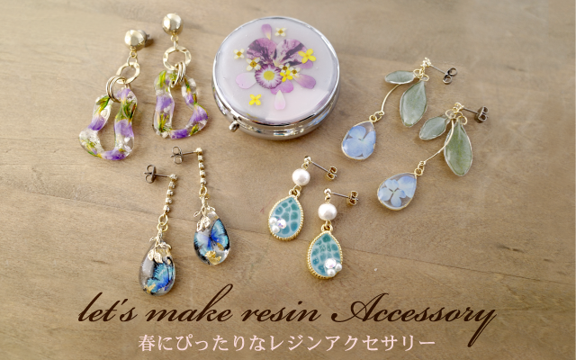 let's make resin Accessory