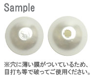 パール / 日本製プラスチックパール（ラウンド・片穴） / #1（ホワイト） / 6mm
