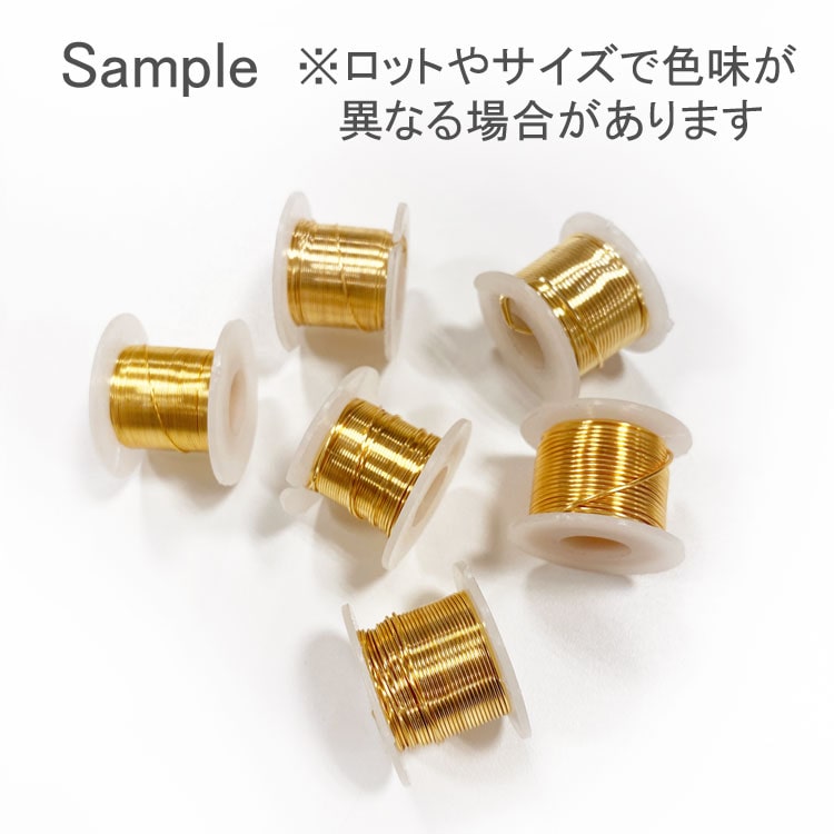 アーティスティックワイヤー / ゴールド / #26(約0.4mm)(#26(約0.4mm