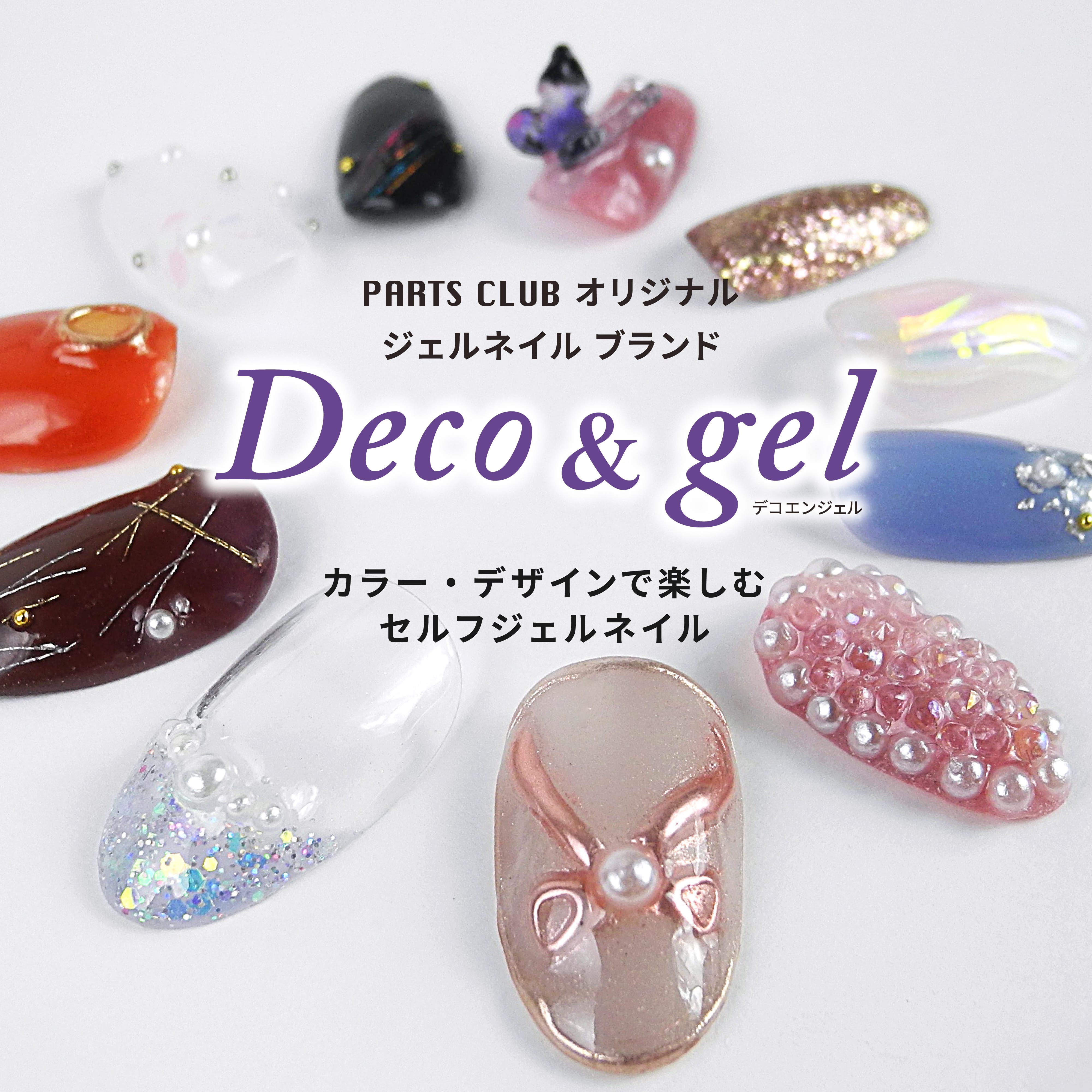 Deco＆gel（デコエンジェル） / カラージェル IN391（Soft coral/Pearl）
