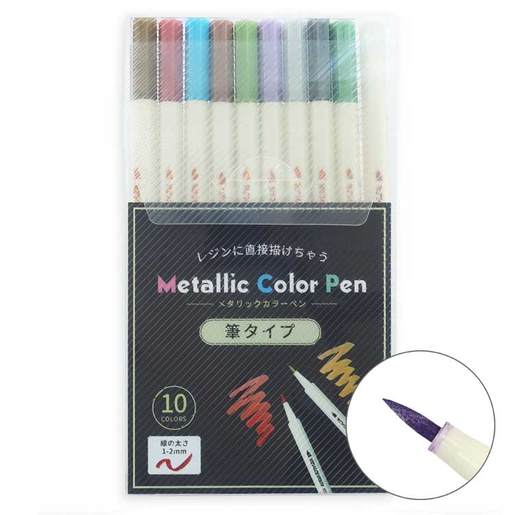 直送商品 カラーペン 10色 レジン マーカーペン 描画 文房具 筆ペン