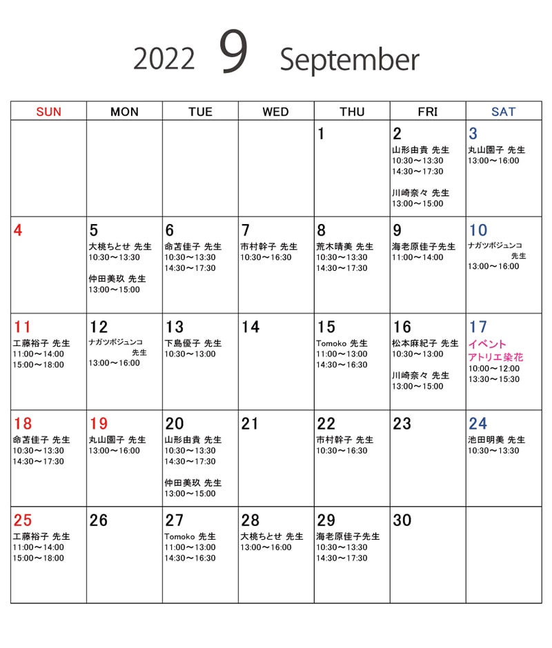 本店　カレンダー2022年9月