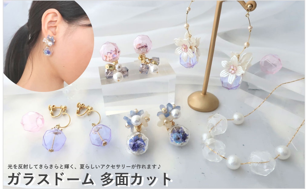 人気新品 ハンドメイドアクセサリー バラエティーセット