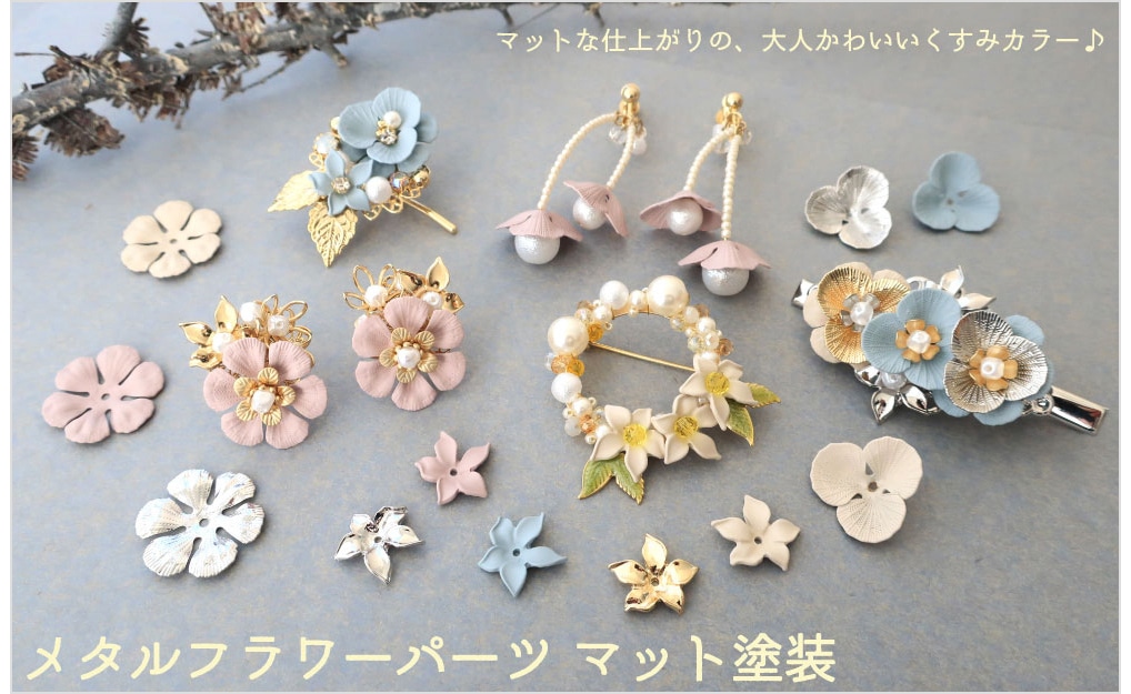 ビーズ・アクセサリーパーツ販売｜ パーツクラブ